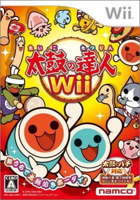 Taiko no Tatsujin Wii 1