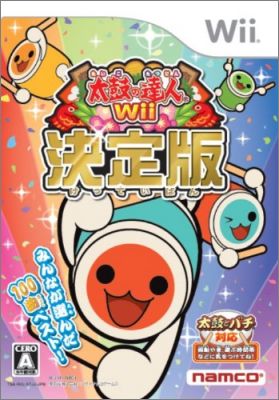 Taiko no Tatsujin Wii Ketteiban