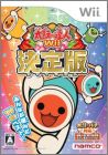 Taiko no Tatsujin Wii Ketteiban
