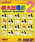 Momotarou Dengeki - Momotaro Thunderbolt 2 (II)