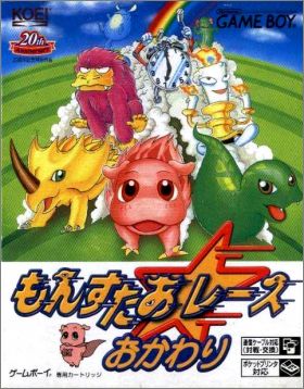 Monster * Race Okawari