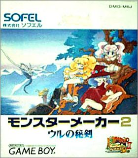 Monster Maker 2 (II) - Uru no Hiten
