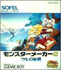 Monster Maker 2 (II) - Uru no Hiten