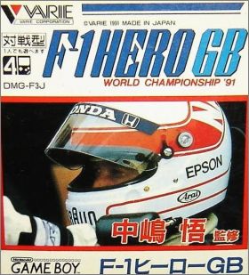 Nakajima Satoru - F-1 Hero GB - World Championship '91