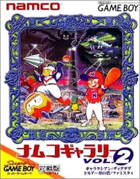 Namco Gallery Vol. 2 (II)