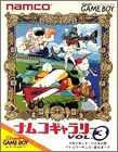 Namco Gallery Vol. 3 (III)
