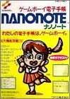Nanonote