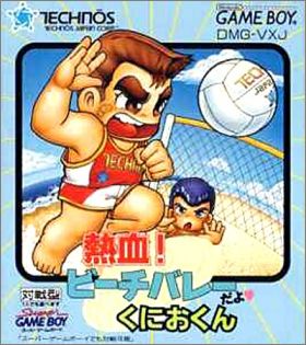 Nekketsu ! Beach Volley dayo Kunio-Kun