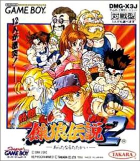 Nettou Garou Densetsu 2 (Fatal Fury II)
