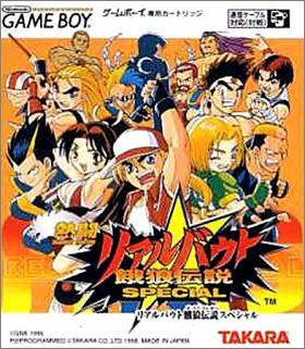 Nettou Real Bout Garou Densetsu Special (Fatal Fury Real...)