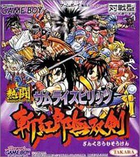 Nettou Samurai Spirits - Zankuro Musouken (.. Shodown 3 III)