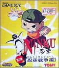 Ninku 2 (II, Dai-2-Tama) - Ninku Sensouhen