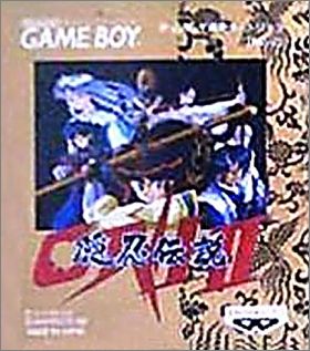 Oni 2 (II) - Innin Densetsu