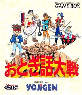 Otogi Banashi Taisen