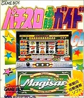 Pachi-Slot Hisshou Guide GB