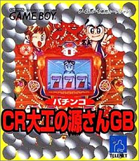Pachinko CR Daiku no Gen-San GB