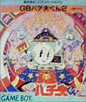 GB Pachiokun 2 (II)