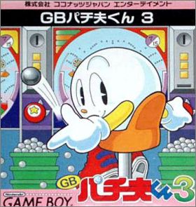 GB Pachiokun 3 (III)