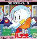 GB Pachiokun 3 (III)