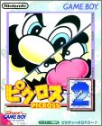 Picross 2 (II)