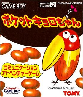 Pocket Kyoro-Chan