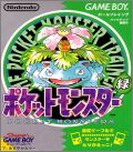 Pocket Monsters Midori (Pokmon - Green Version)