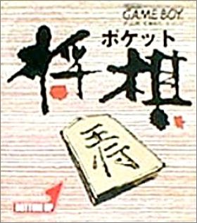 Pocket Shogi