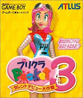 Purikura Pocket 3 (III) - Talent Debut Daisakusen