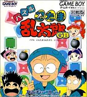 Puzzle Nintama Rantarou