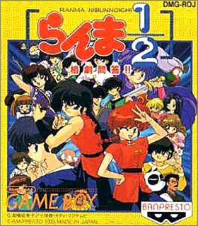 Ranma 1/2 - Kakugeki Mondou !!