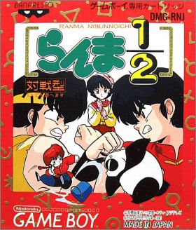 Ranma 1/2 - Kakuren Bodesu Match