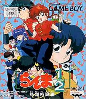 Ranma 1/2 - Netsuretsu Kakutouhen