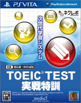 Toeic Test - Jissen Tokkun 1