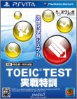 Toeic Test - Jissen Tokkun 1