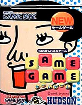 Same Game