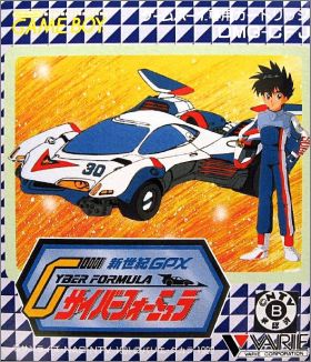 Shinseiki GPX - Cyber Formula