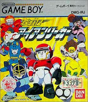 Shippuu ! Iron Leaguer