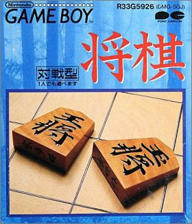 Shogi