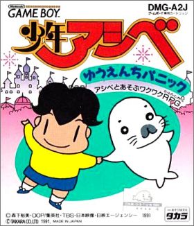 Shounen Ashibe - Yuuenchi Panic