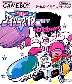 Shuyaku Sentai Irem Fighter