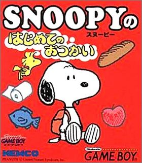 Snoopy no Hajimete no Otsukai