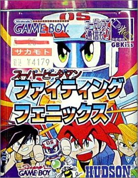 Super B-Daman - Fighting Phoenix