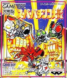 Super Pachinko Taisen