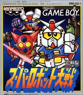 Super Robot Taisen
