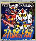 Super Robot Taisen