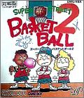 Super Street Basketball 2 (II)
