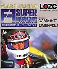 Aguri Suzuki no F-1 Super Driving