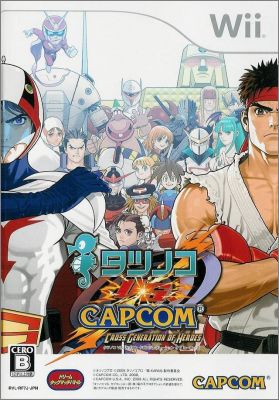 Tatsunoko vs Capcom - Cross Generation of Heroes