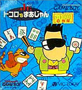Tokoro's Mahjong Jr.