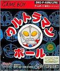 Ultraman Ball